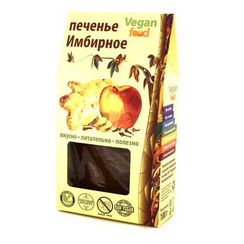 Печенье Vegan-food имбирное 100 г в Лукойл