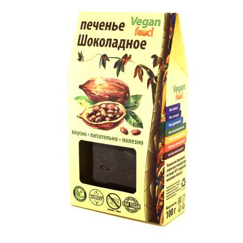 Печенье Vegan-food шоколадное 100 г в Лукойл