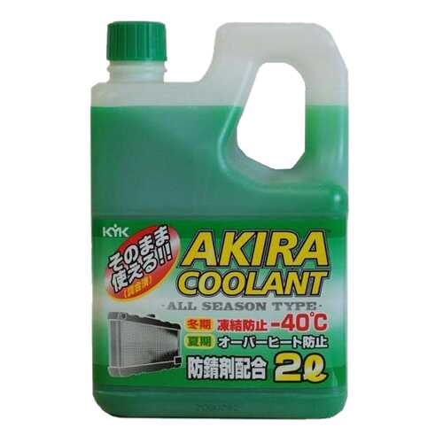 Антифриз AKIRA Coolant Зеленый Готовый антифриз -40 2л в Лукойл