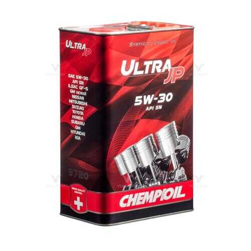 9720 CHEMPIOIL ULTRA JP 5W-30 4 л. (metal) синтетическое моторное масло 5W30 в Лукойл