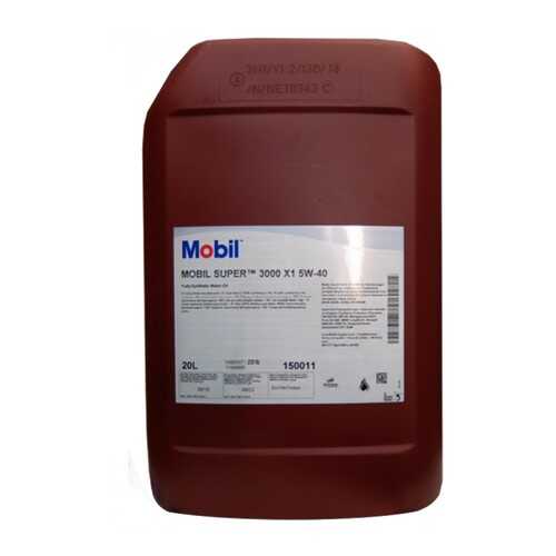 MOBIL 155054 Масло моторное Mobil Super 3000 X1 5W40 синтетическое 20 л 155054 в Лукойл