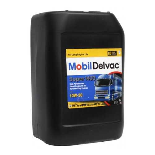 MOBIL DELVAC LCV 10W-30, 20L в Лукойл