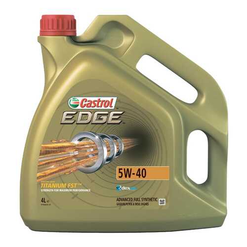 Моторное масло Castrol Edge Titanium FST 5W-40 4л в Лукойл