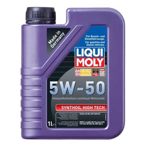 Моторное масло Liqui moly Synthoil High Tech SAE 5W-50 1л в Лукойл