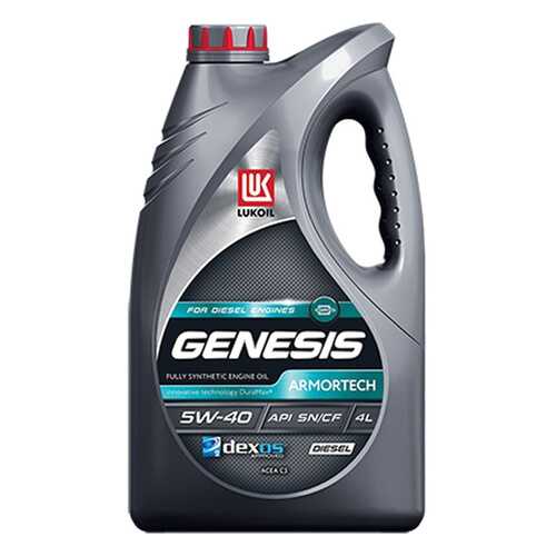 Моторное масло Lukoil Genesis Armortech Diesel 5W-40 4 л в Лукойл