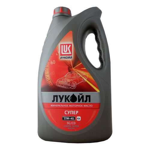 Моторное масло Lukoil Супер SG/CD 15W-40 4л в Лукойл