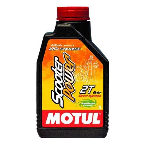 Моторное масло Motul Scooter Power 2T 0w-40 1л в Лукойл