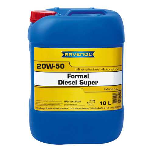 Моторное масло Ravenol Formel Diesel Super 20W-50 10л в Лукойл