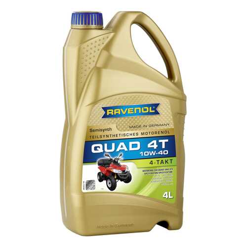 Моторное масло Ravenol QUAD 4T SAE 10W-40 4л в Лукойл