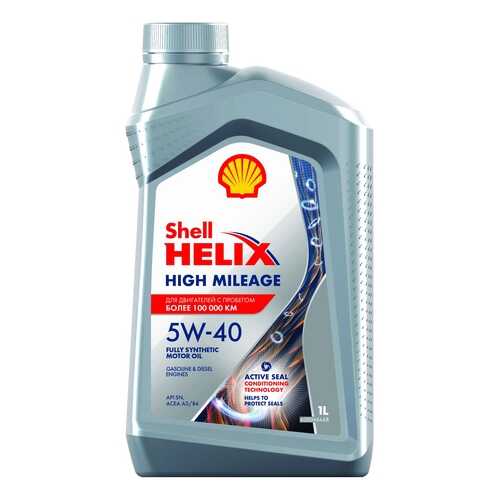 Моторное масло Shell Helix High Mileage 5w40 1л в Лукойл