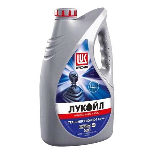 Трансмиссионное масло LUKOIL 80w90 4л 19540 в Лукойл