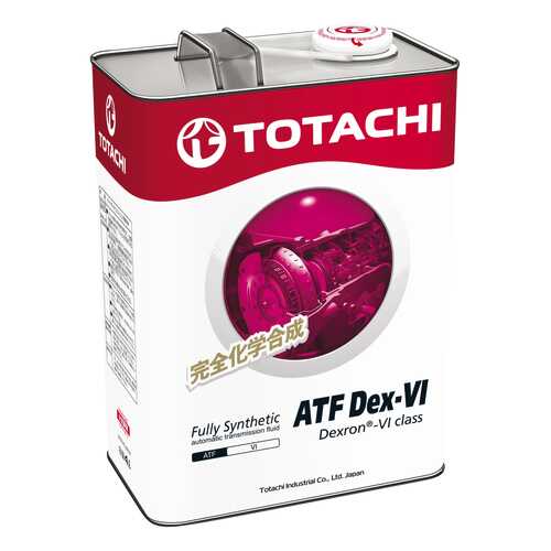 Трансмиссионное масло TOTACHI ATF Dexron- VI 4л в Лукойл