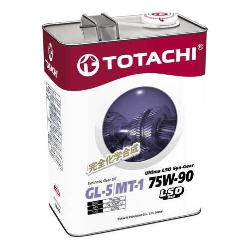 Трансмиссионное масло TOTACHI Ultima LSD Syn-Gear 75w90 4л 4589904931550 в Лукойл